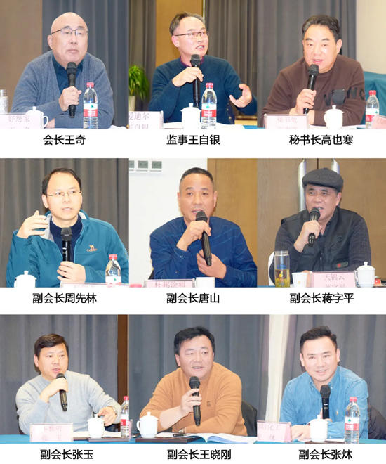 安徽省涂料行业协会二届八次会长会议暨二届五次理事扩大会议圆满落幕