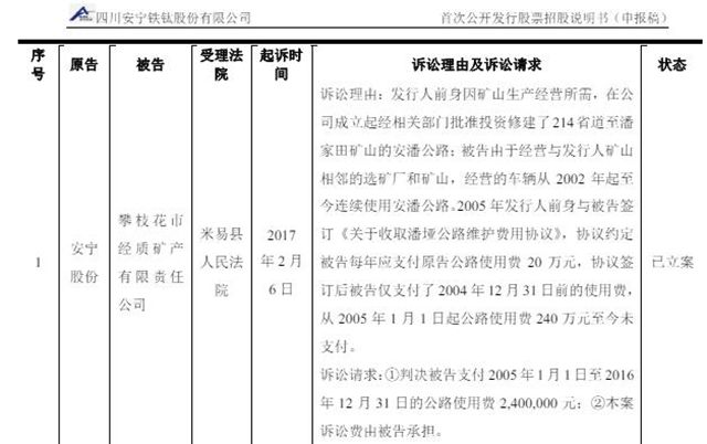 好马也吃回头草！95亿富豪誓将90后富豪公司收入囊中