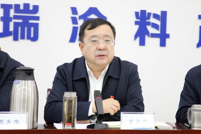 双瑞涂料产业召开2025年党风廉政建设和反腐败工作会议