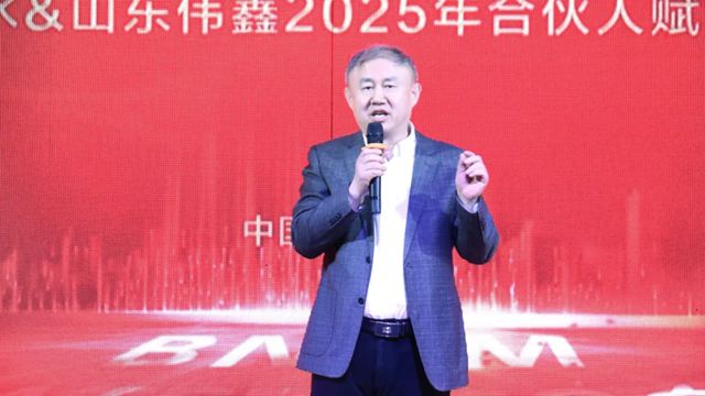 北新防水2025年合伙人青岛赋能大会成功举办，共促行业新发展