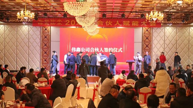 北新防水2025年合伙人青岛赋能大会成功举办，共促行业新发展