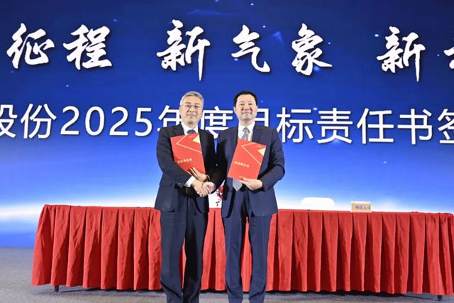 凯伦股份2024年度总结表彰暨2025新春动员大会圆满召开！