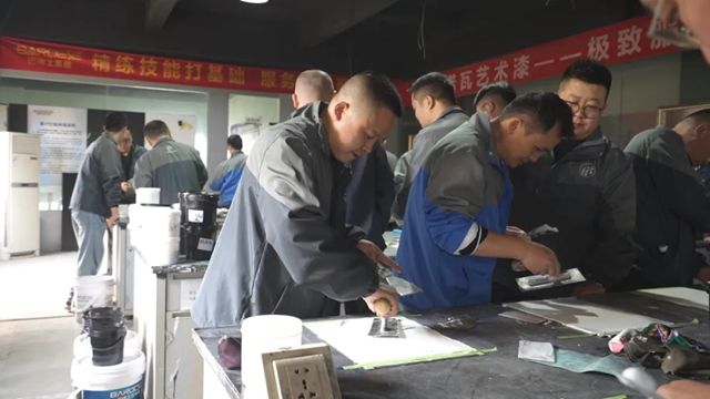 巴德士第二届“效果交付”培训暨一季度销量冲刺动员会圆满结束